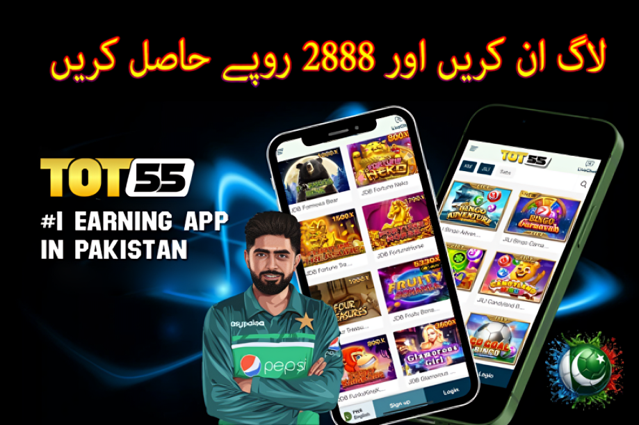 TOT55 sports betting app in Pakistan